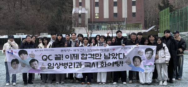 혜전대 임상병리과, 전국 수석 합격 배출